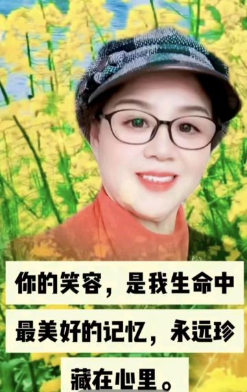 王平 纪念堂