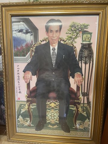 彭金廪 纪念堂