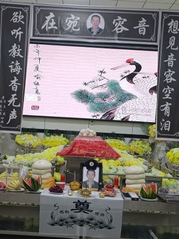 王富国 纪念堂