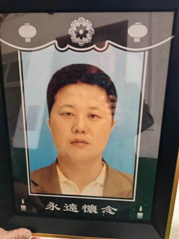 杨合书 纪念堂