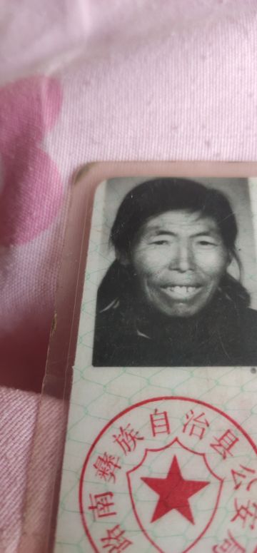赵陆氏 纪念堂