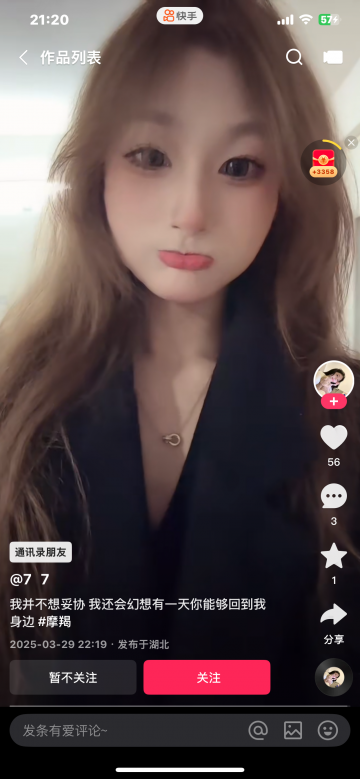 李紫霞 纪念堂