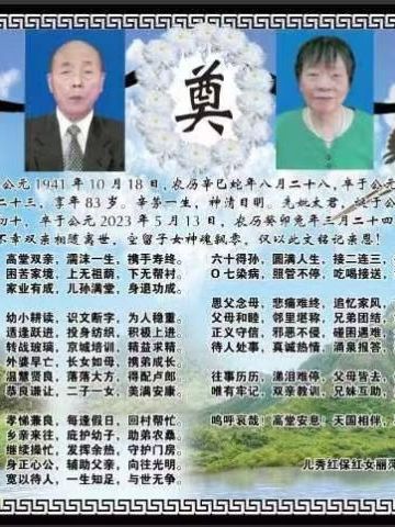 芦万财 纪念堂