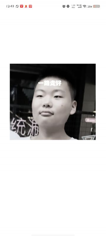 吴浩然 纪念堂