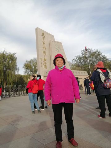贾会珍 纪念堂