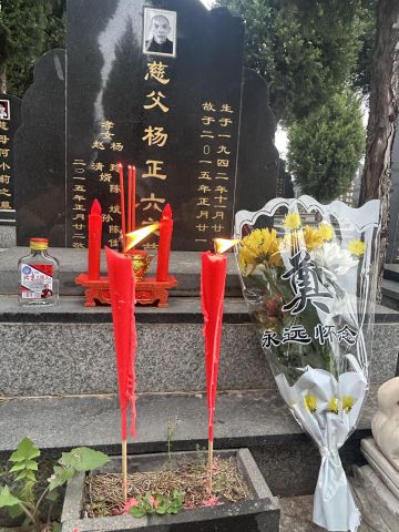 杨正录 纪念堂