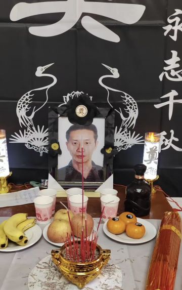 沈厚平 纪念堂