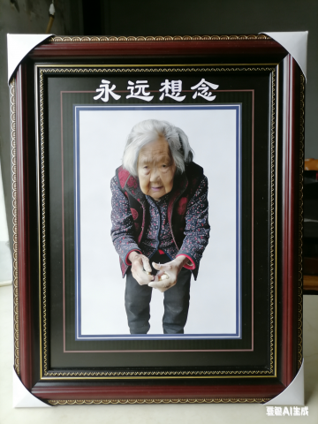李雪花 纪念堂