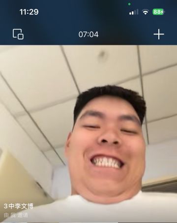 李文博 纪念堂
