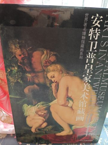 宝宝 纪念堂